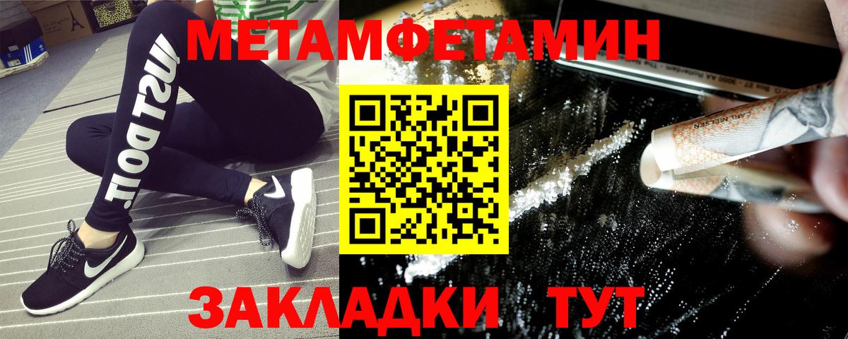АМФЕТАМИН Premium Дивногорск