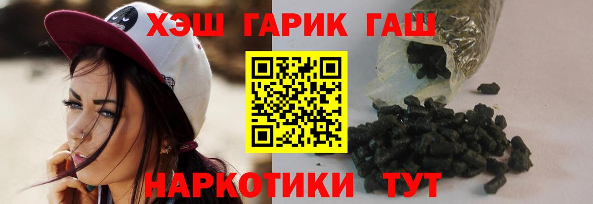 ГАШИШ индика сатива  купить наркотик  Дивногорск  Вход с VPN  Гашиш AMNESIA HAZE 