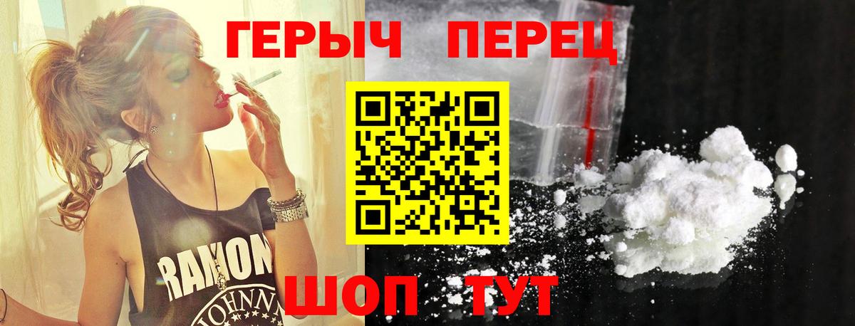 Героин Афган  Вход с VPN  Дивногорск 