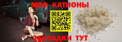мдпв Кунгур