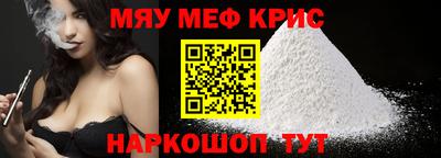 метамфетамин Кулебаки