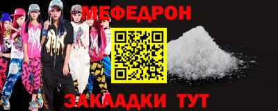альфа пвп VHQ Кумертау
