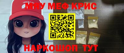 альфа пвп VHQ Кумертау