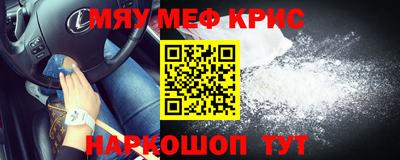 альфа пвп VHQ Кумертау