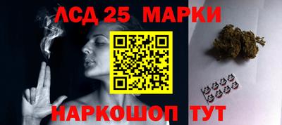 метамфетамин Кулебаки