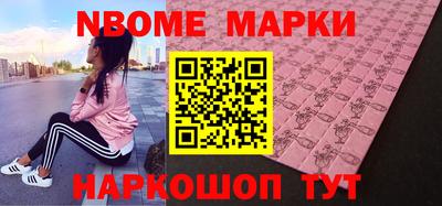 метамфетамин Кулебаки