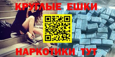 метамфетамин Кулебаки