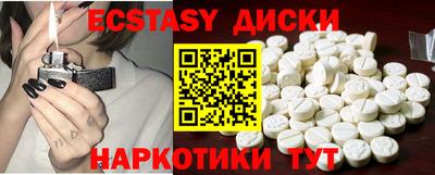 мдпв Кунгур