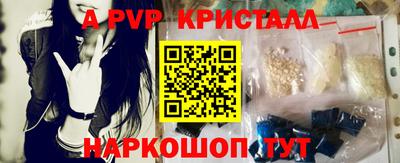 метамфетамин Кулебаки