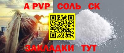 метамфетамин Кулебаки