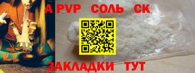 мдпв Кунгур
