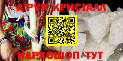 метамфетамин Кулебаки