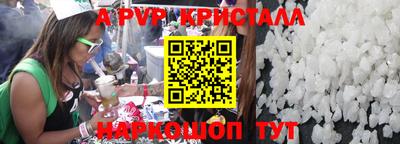 метамфетамин Кулебаки