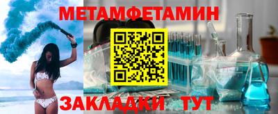 альфа пвп VHQ Кумертау