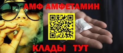 метамфетамин Кулебаки