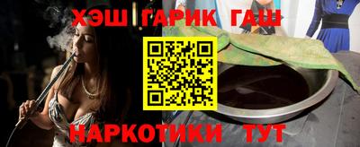 метамфетамин Кулебаки