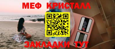 мдпв Кунгур