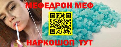 альфа пвп VHQ Кумертау