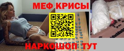 альфа пвп VHQ Кумертау