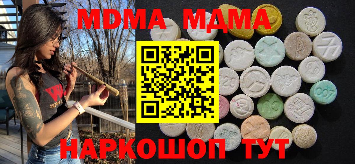 Марихуана Дивногорск