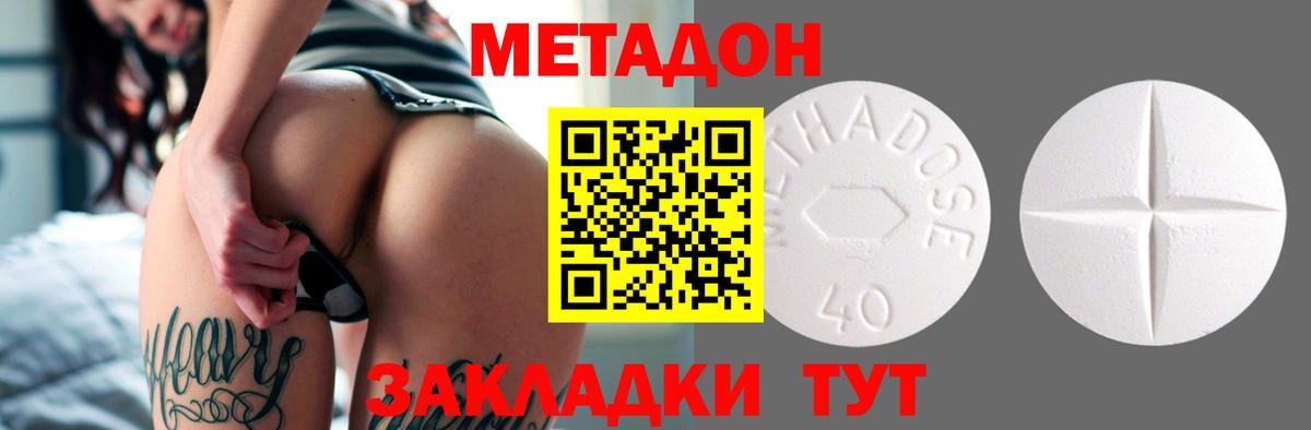 ГАШИШ  Кокаин  Где купить наркотики?  Вейп ТГК  МАРИХУАНА  Вход с VPN  Мефедрон кристаллы  Дивногорск  Бошки Шишки  ГАШ 