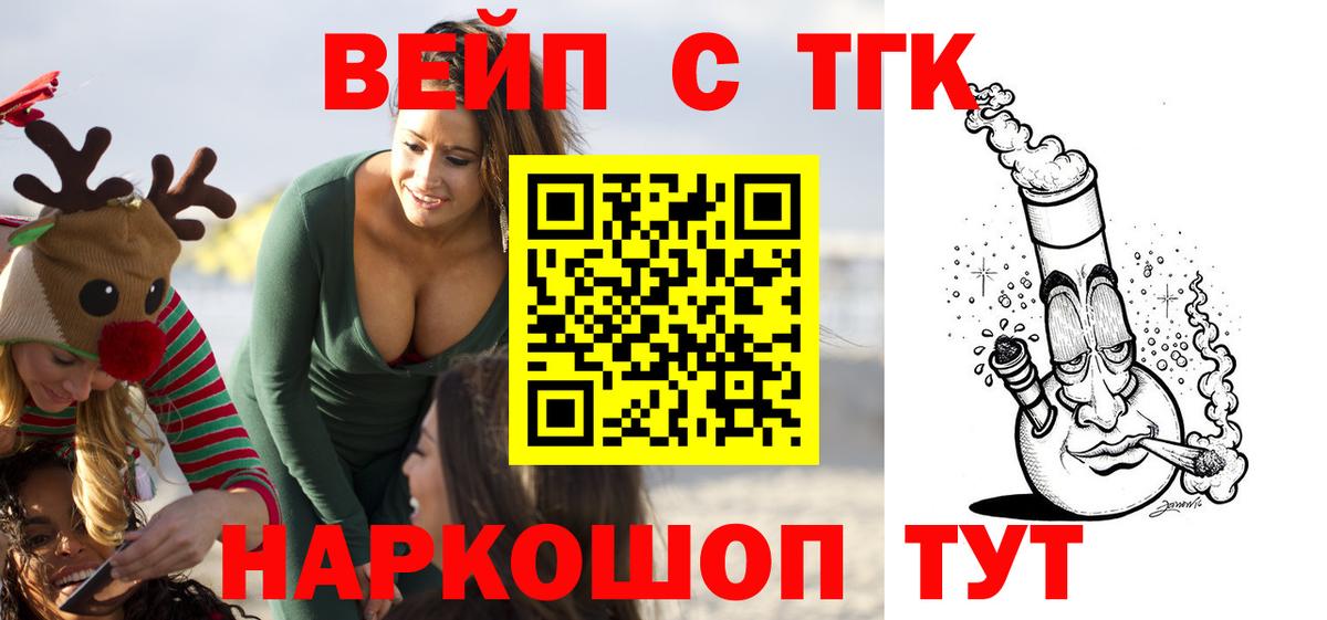 Дистиллят ТГК Wax Дивногорск