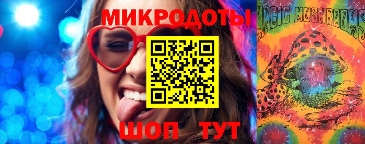Псилоцибиновые грибы Magic Shrooms Дивногорск